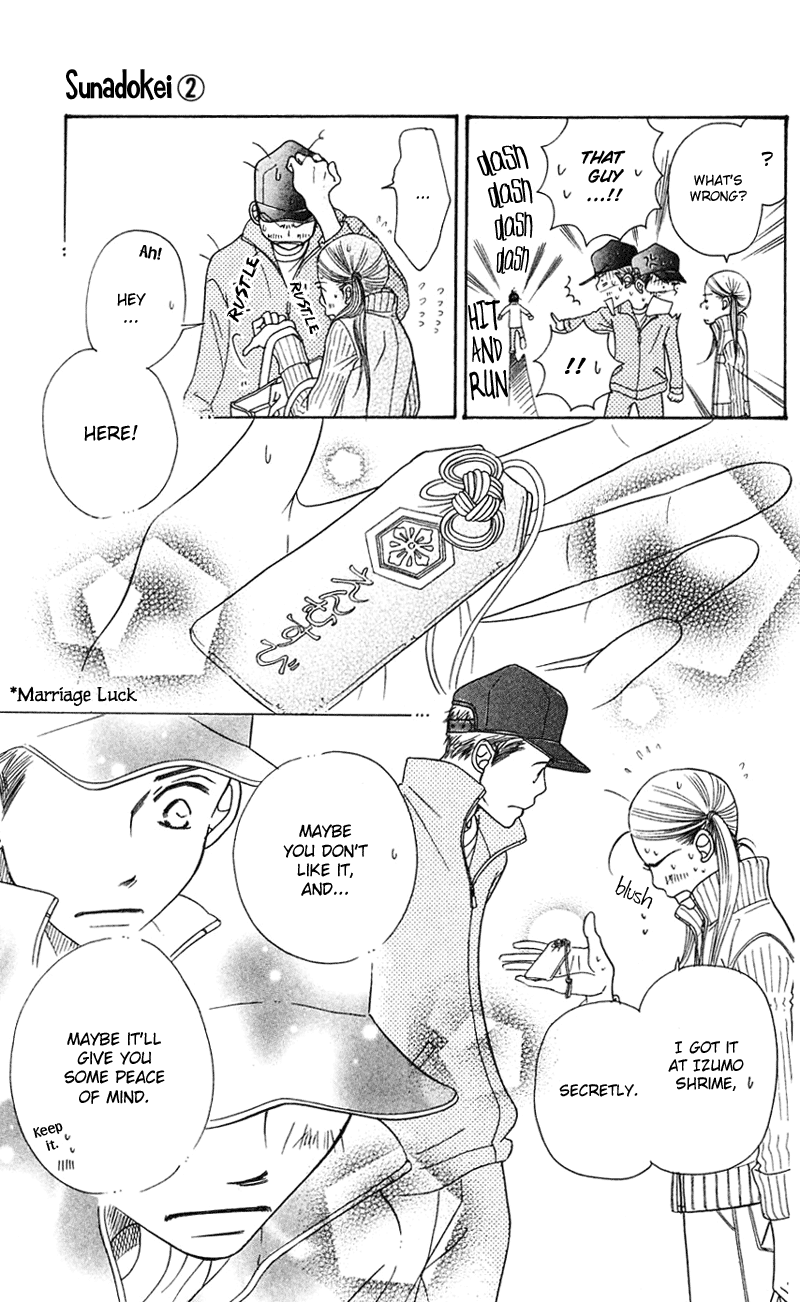 Sand Chronicles Chapter 3 page 94 - Chapter 3: Autumn, 15 years old: Twilight