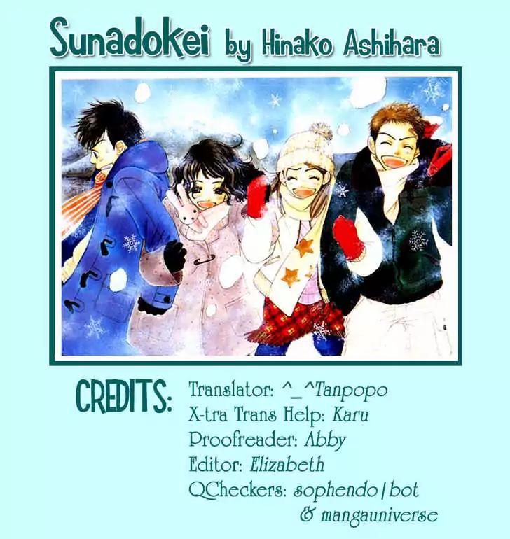 Sand Chronicles Chapter 4 page 1 - Chapter 4: Spring, 16 years old: Cherry Blossoms