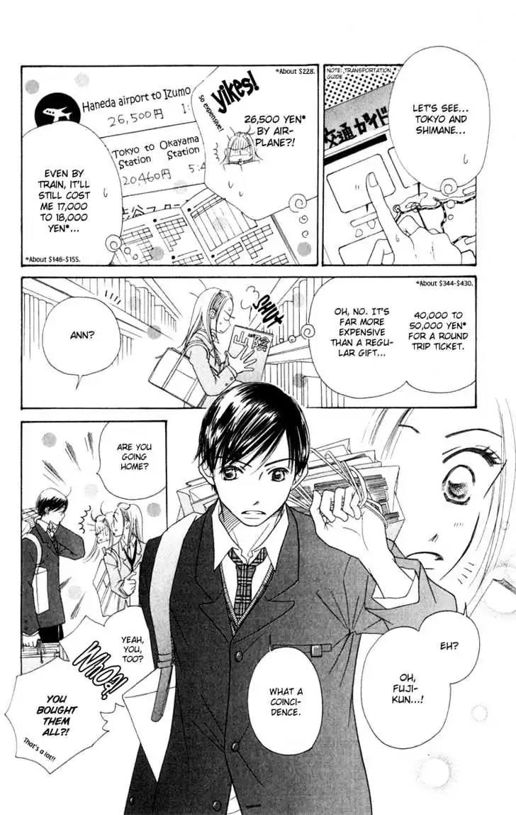 Sand Chronicles Chapter 4 page 11 - Chapter 4: Spring, 16 years old: Cherry Blossoms