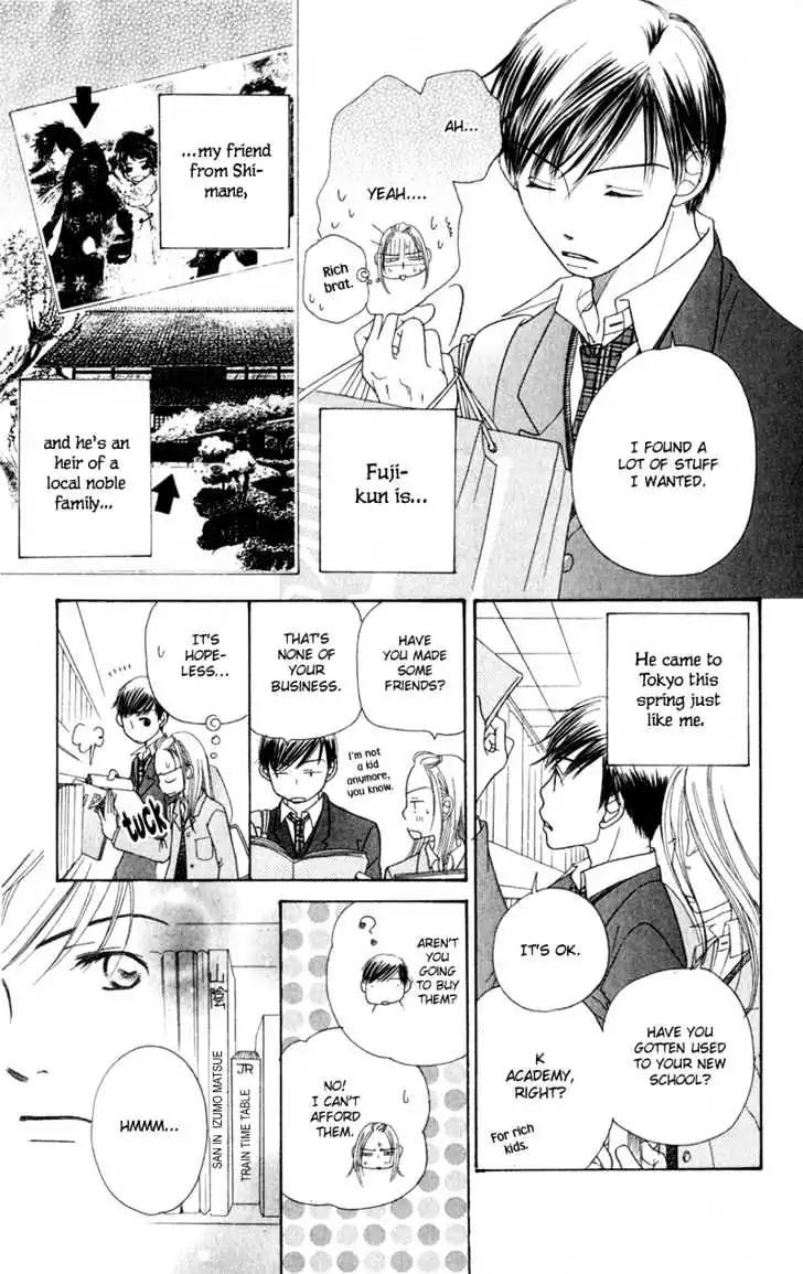 Sand Chronicles Chapter 4 page 12 - Chapter 4: Spring, 16 years old: Cherry Blossoms