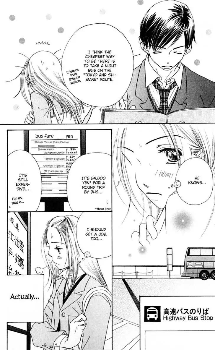 Sand Chronicles Chapter 4 page 13 - Chapter 4: Spring, 16 years old: Cherry Blossoms