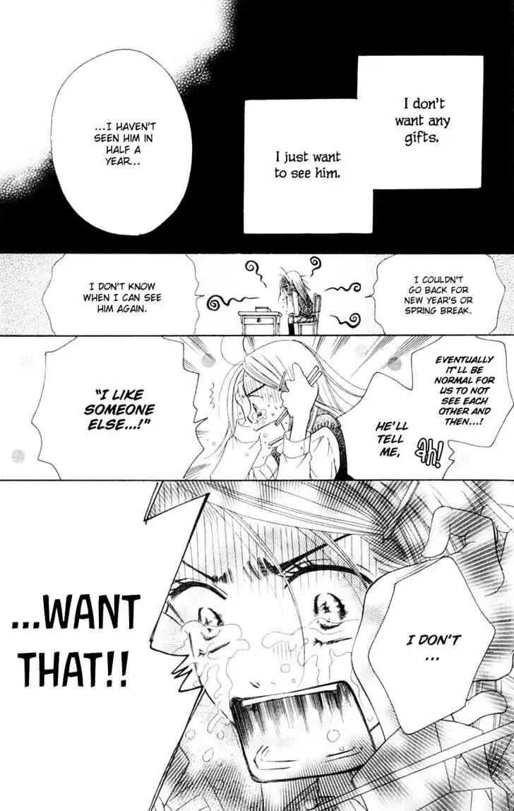 Sand Chronicles Chapter 4 page 14 - Chapter 4: Spring, 16 years old: Cherry Blossoms