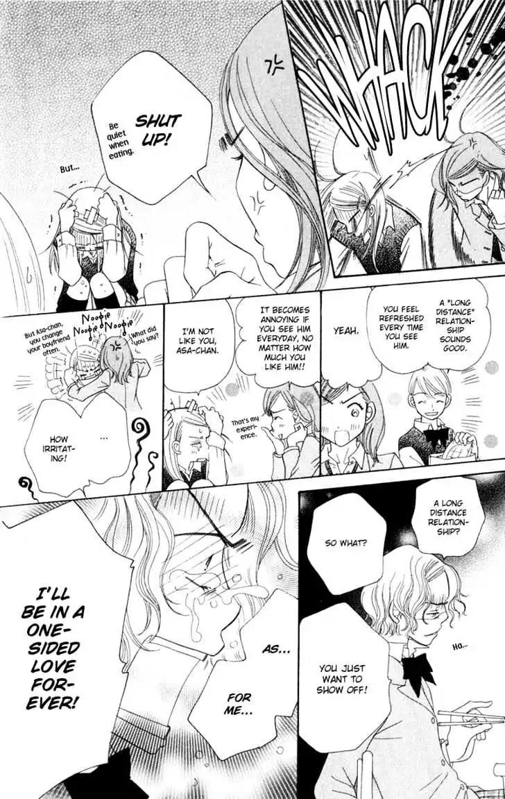Sand Chronicles Chapter 4 page 15 - Chapter 4: Spring, 16 years old: Cherry Blossoms