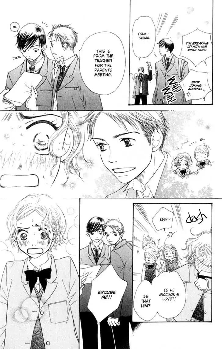 Sand Chronicles Chapter 4 page 20 - Chapter 4: Spring, 16 years old: Cherry Blossoms