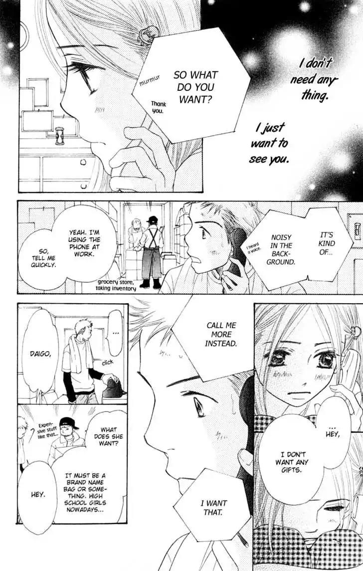 Sand Chronicles Chapter 4 page 23 - Chapter 4: Spring, 16 years old: Cherry Blossoms