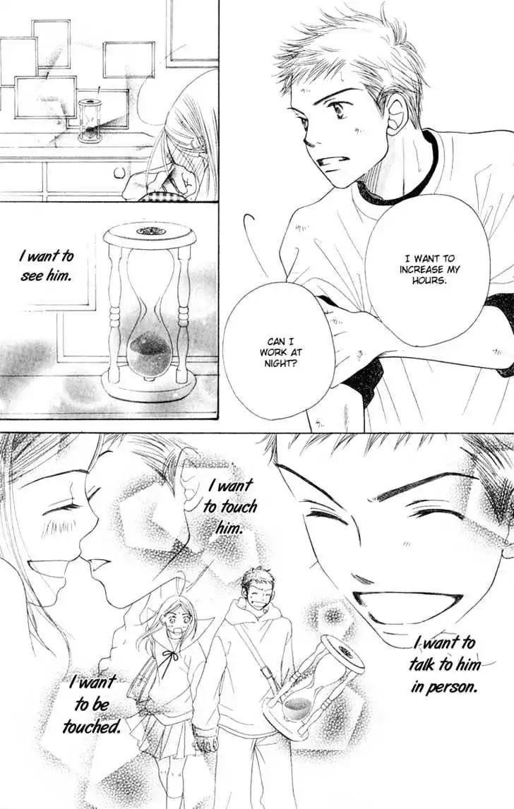 Sand Chronicles Chapter 4 page 24 - Chapter 4: Spring, 16 years old: Cherry Blossoms