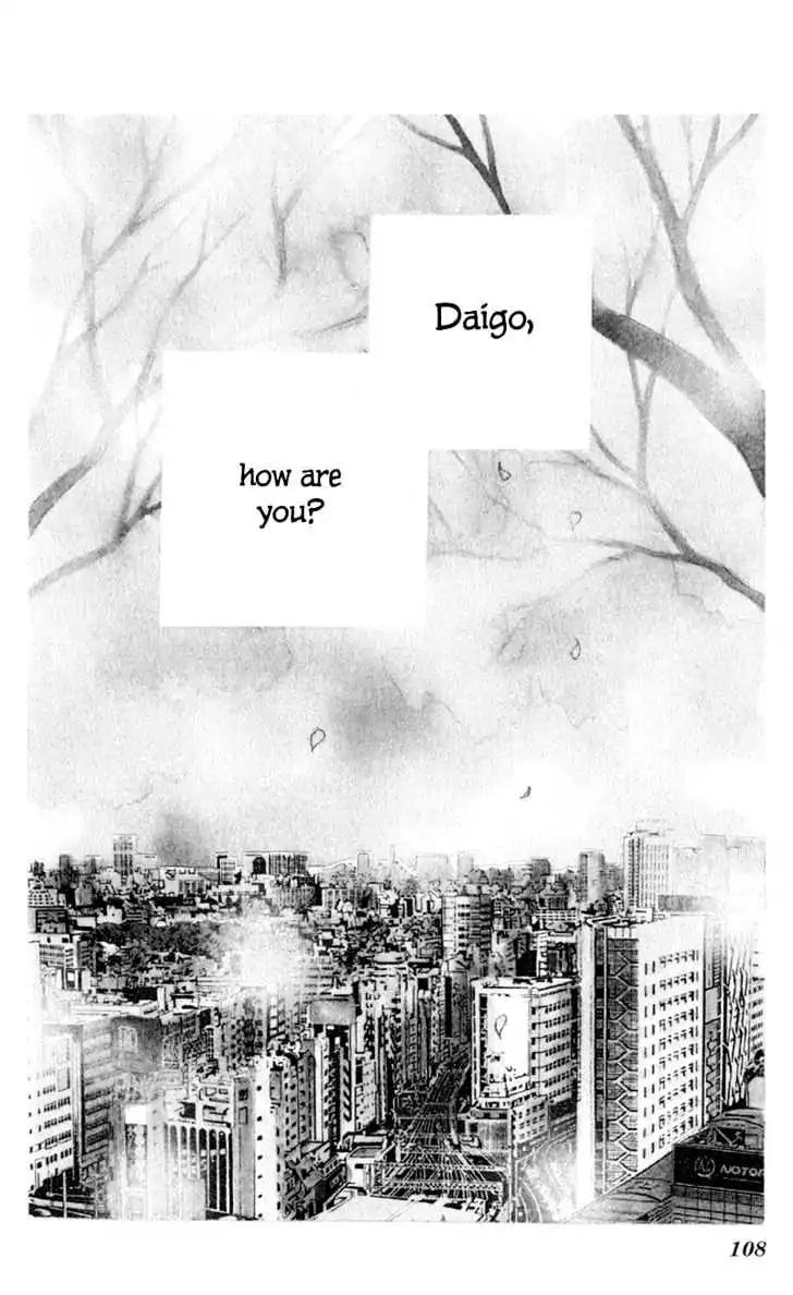 Sand Chronicles Chapter 4 page 3 - Chapter 4: Spring, 16 years old: Cherry Blossoms