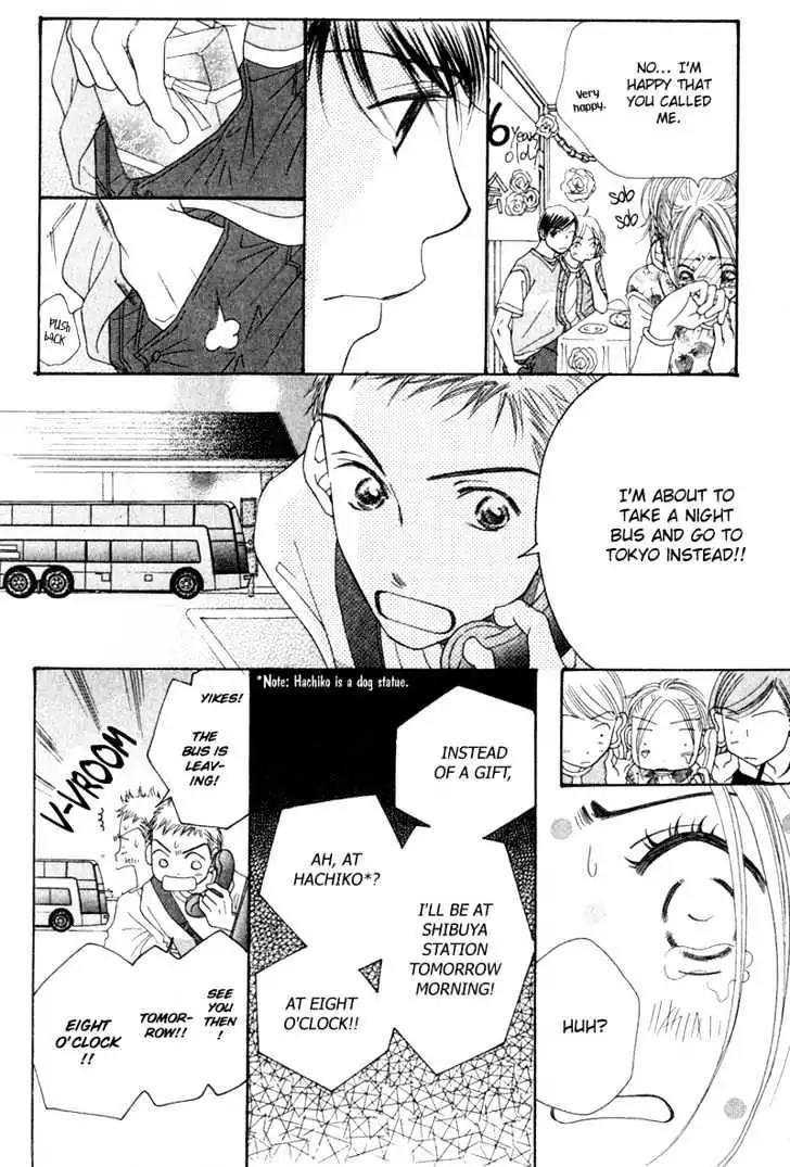 Sand Chronicles Chapter 4 page 31 - Chapter 4: Spring, 16 years old: Cherry Blossoms