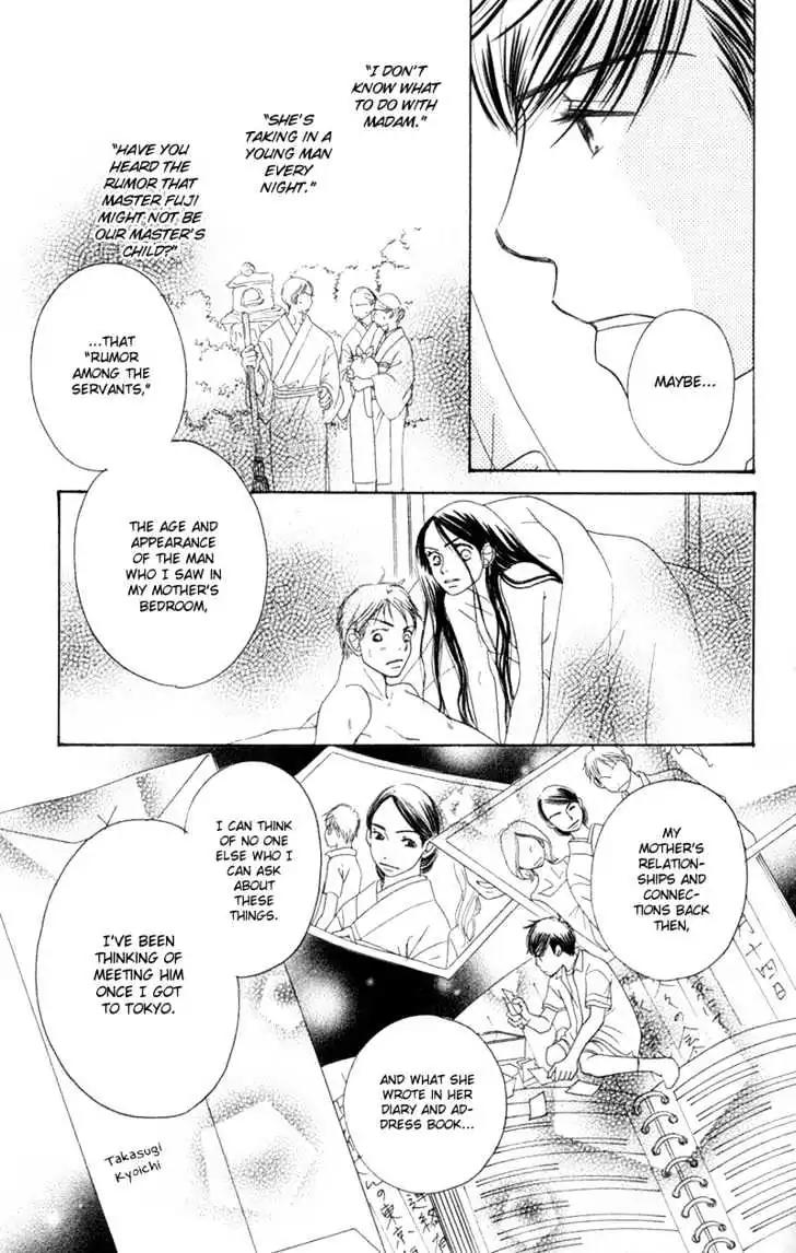 Sand Chronicles Chapter 4 page 36 - Chapter 4: Spring, 16 years old: Cherry Blossoms