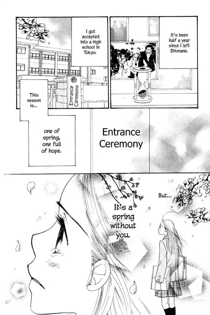 Sand Chronicles Chapter 4 page 4 - Chapter 4: Spring, 16 years old: Cherry Blossoms