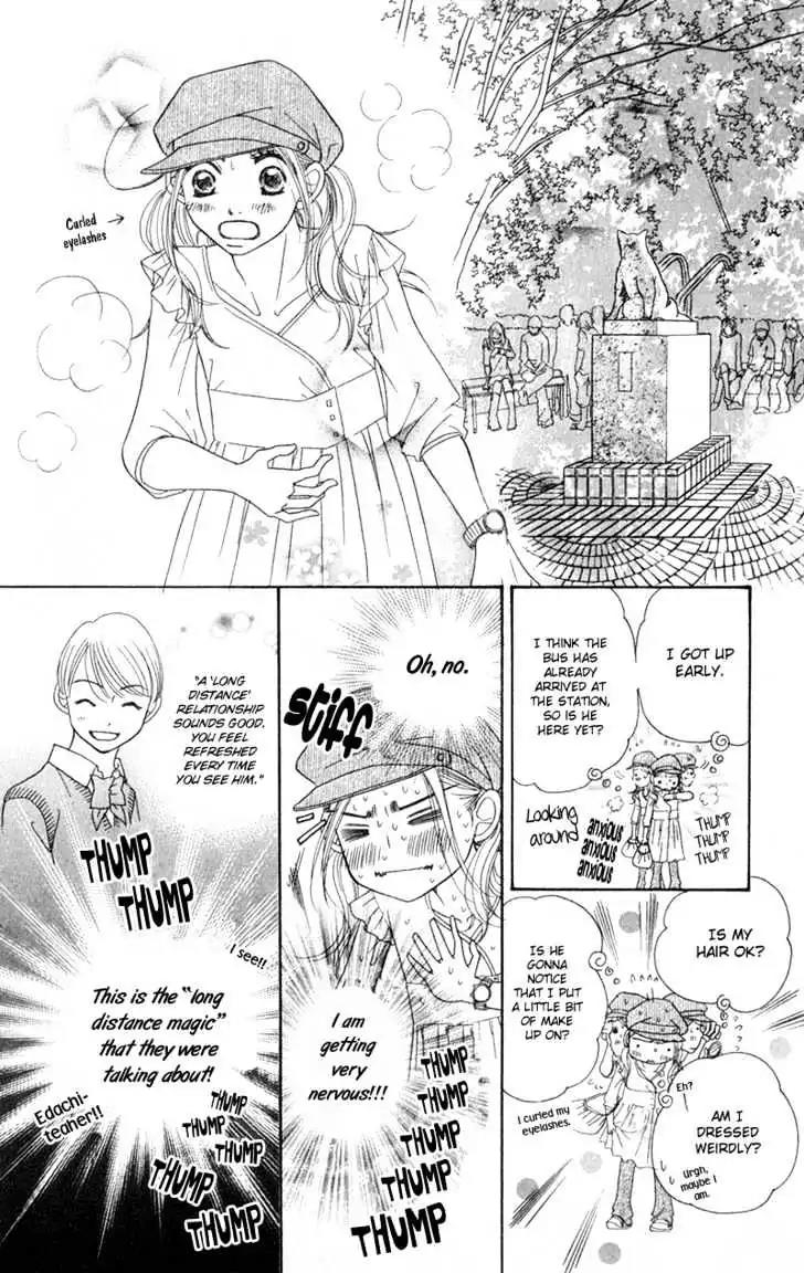 Sand Chronicles Chapter 4 page 41 - Chapter 4: Spring, 16 years old: Cherry Blossoms