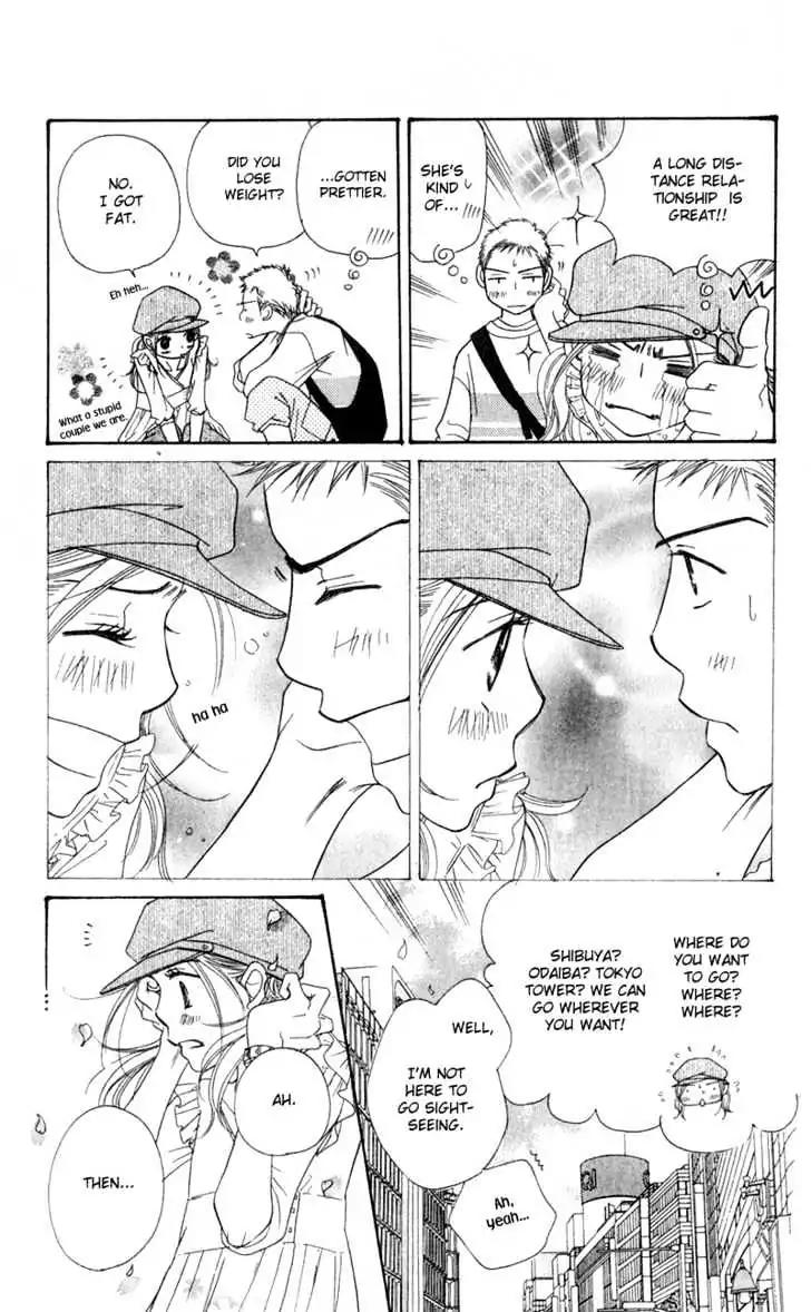 Sand Chronicles Chapter 4 page 44 - Chapter 4: Spring, 16 years old: Cherry Blossoms
