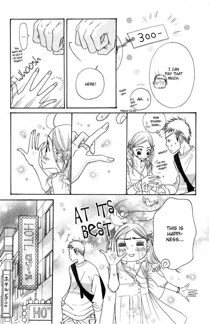 Sand Chronicles Chapter 4 page 59 - Chapter 4: Spring, 16 years old: Cherry Blossoms