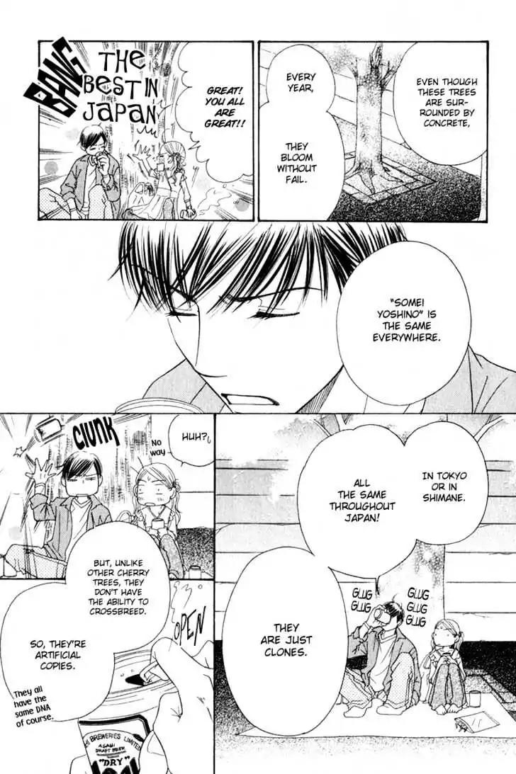 Sand Chronicles Chapter 4 page 69 - Chapter 4: Spring, 16 years old: Cherry Blossoms