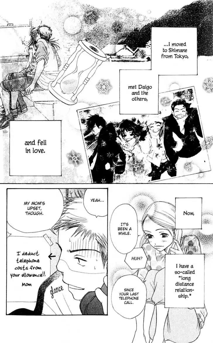 Sand Chronicles Chapter 4 page 7 - Chapter 4: Spring, 16 years old: Cherry Blossoms