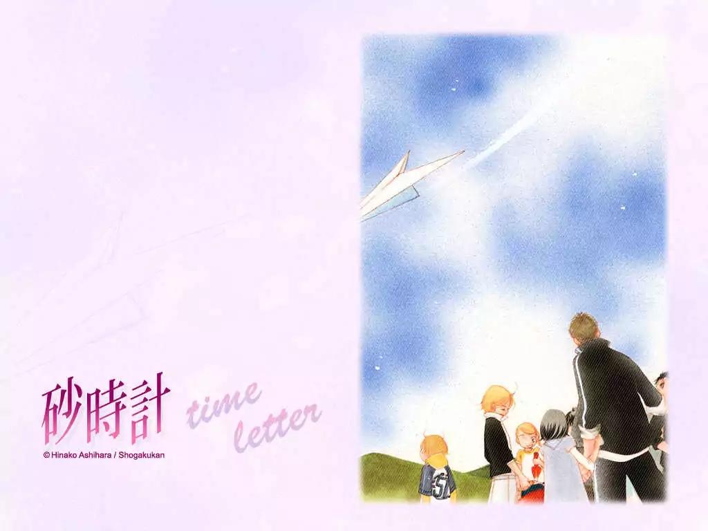 Sand Chronicles Chapter 4 page 85 - Chapter 4: Spring, 16 years old: Cherry Blossoms