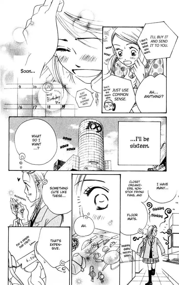 Sand Chronicles Chapter 4 page 9 - Chapter 4: Spring, 16 years old: Cherry Blossoms