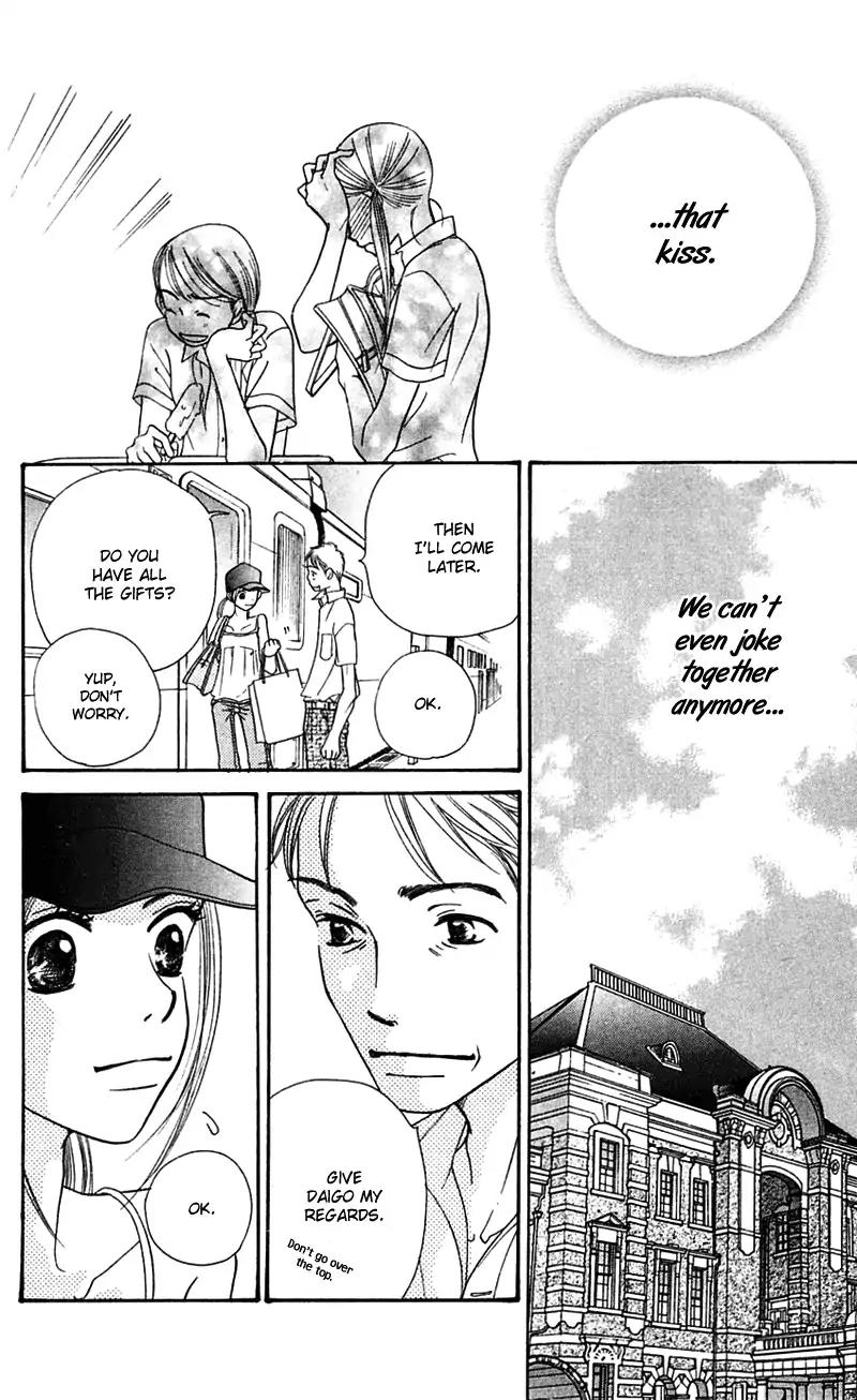 Sand Chronicles Chapter 5 page 12 - Chapter 5: 16 Years Old, Summer: House Of The Moon