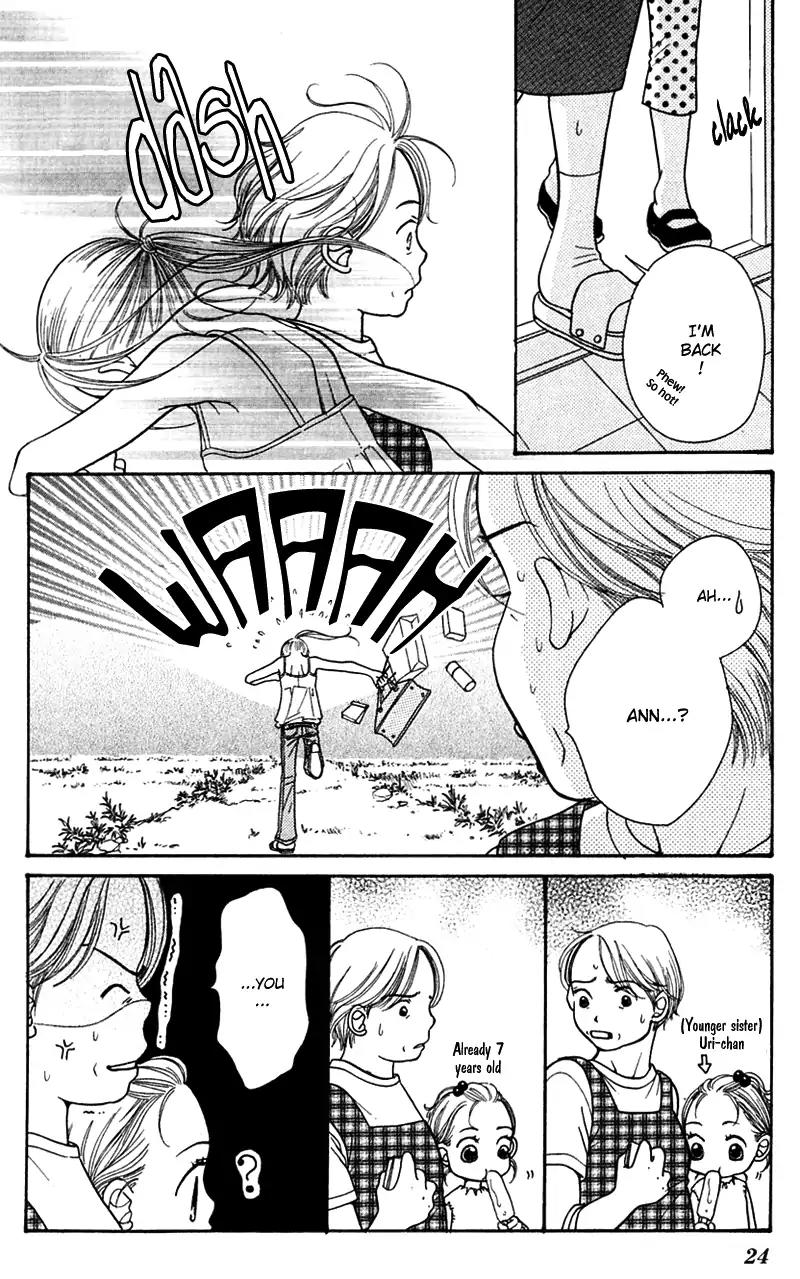 Sand Chronicles Chapter 5 page 24 - Chapter 5: 16 Years Old, Summer: House Of The Moon