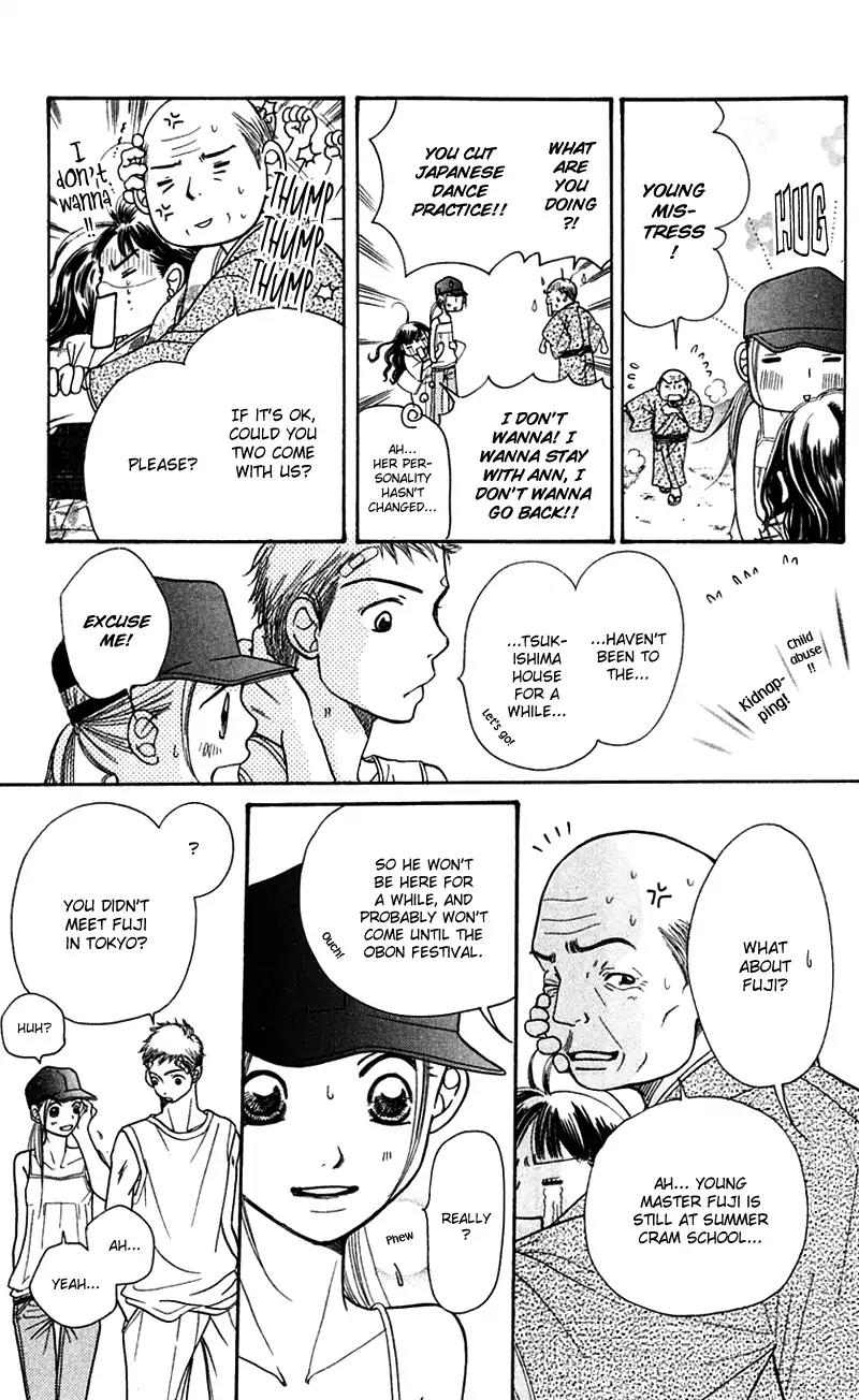 Sand Chronicles Chapter 5 page 29 - Chapter 5: 16 Years Old, Summer: House Of The Moon