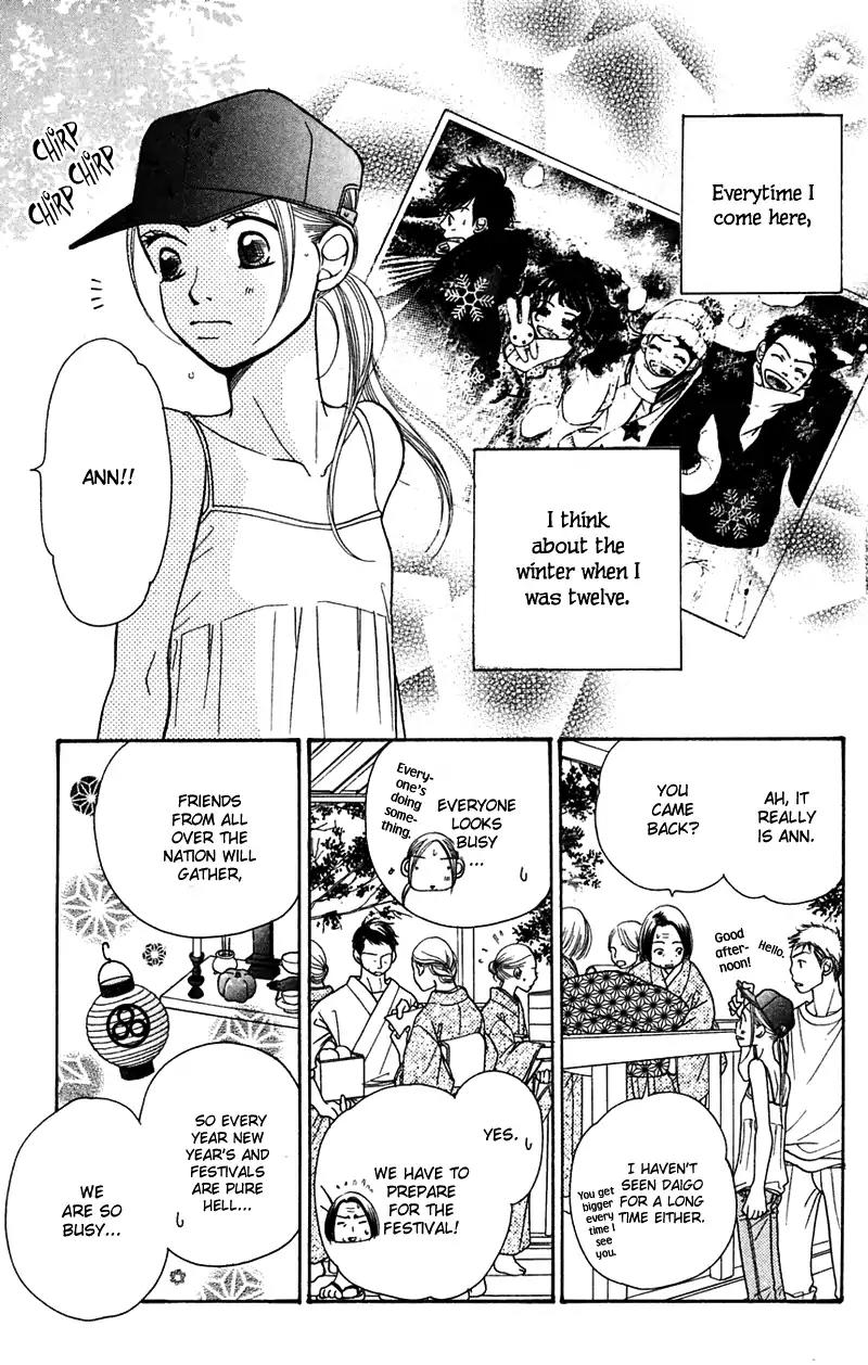 Sand Chronicles Chapter 5 page 33 - Chapter 5: 16 Years Old, Summer: House Of The Moon