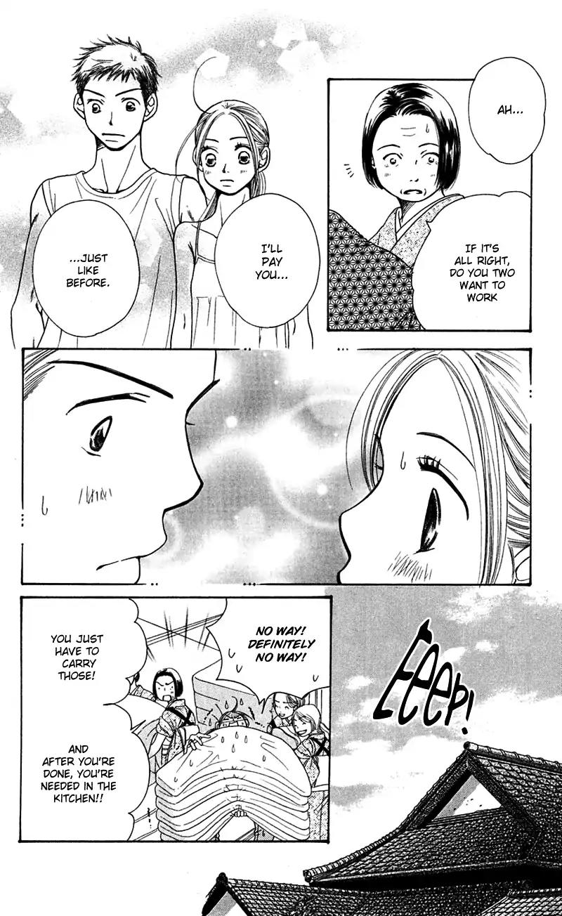 Sand Chronicles Chapter 5 page 34 - Chapter 5: 16 Years Old, Summer: House Of The Moon