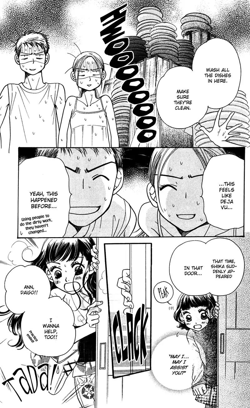 Sand Chronicles Chapter 5 page 35 - Chapter 5: 16 Years Old, Summer: House Of The Moon