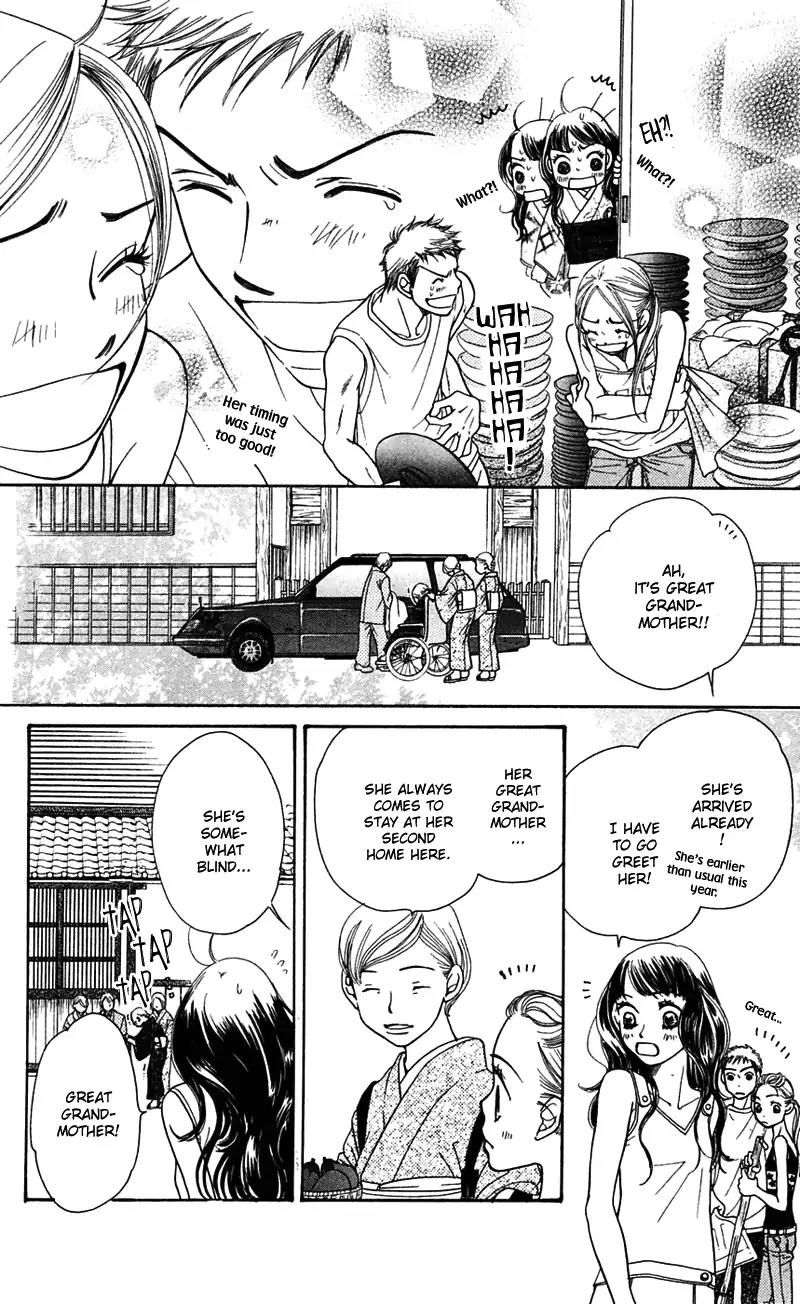 Sand Chronicles Chapter 5 page 36 - Chapter 5: 16 Years Old, Summer: House Of The Moon