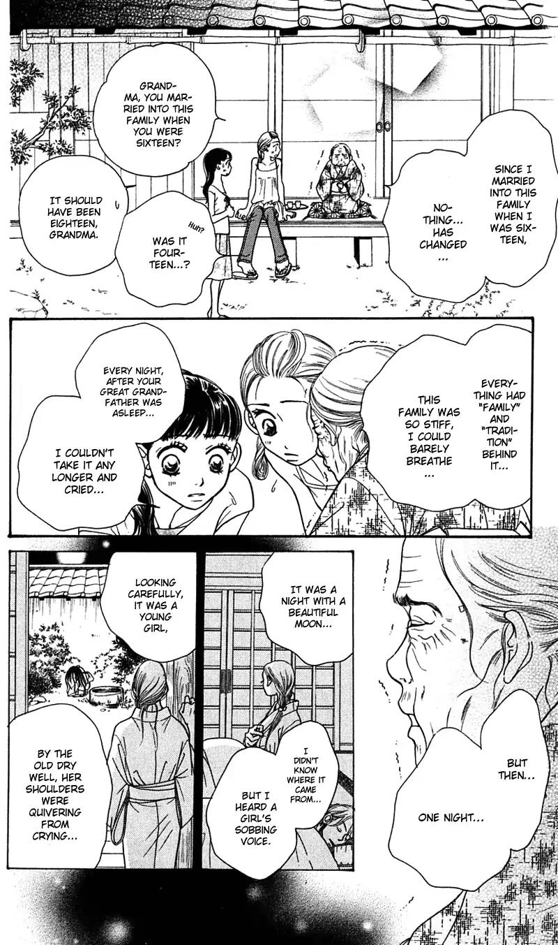 Sand Chronicles Chapter 5 page 38 - Chapter 5: 16 Years Old, Summer: House Of The Moon