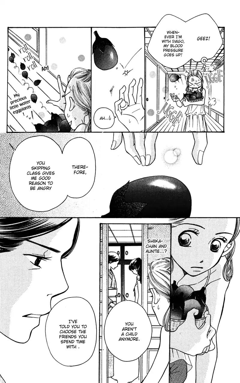 Sand Chronicles Chapter 5 page 44 - Chapter 5: 16 Years Old, Summer: House Of The Moon