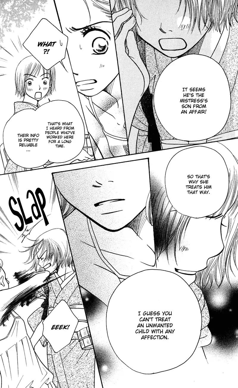 Sand Chronicles Chapter 5 page 47 - Chapter 5: 16 Years Old, Summer: House Of The Moon