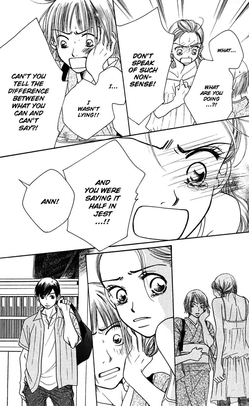 Sand Chronicles Chapter 5 page 48 - Chapter 5: 16 Years Old, Summer: House Of The Moon