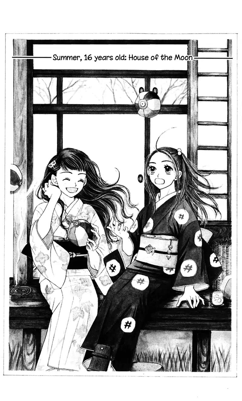 Sand Chronicles Chapter 5 page 5 - Chapter 5: 16 Years Old, Summer: House Of The Moon