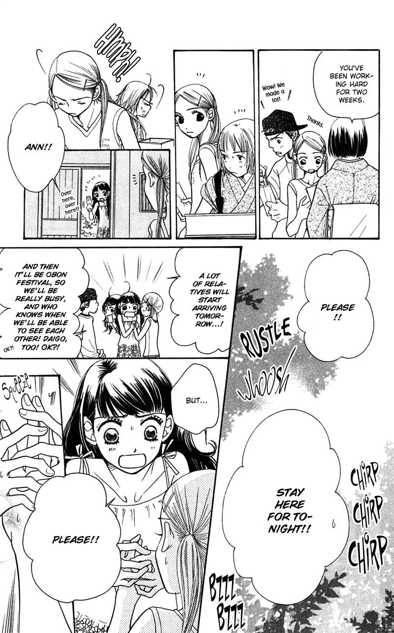 Sand Chronicles Chapter 5 page 53 - Chapter 5: 16 Years Old, Summer: House Of The Moon