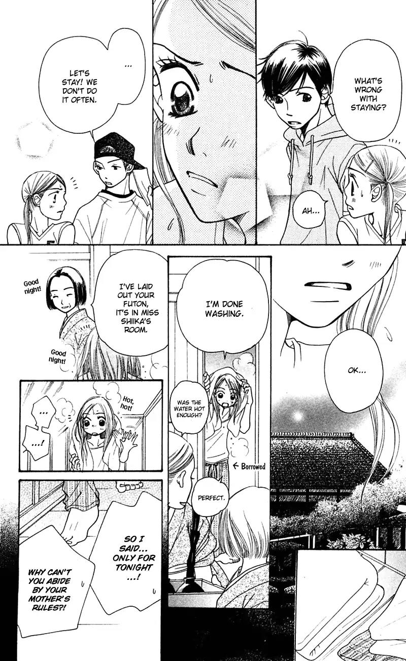 Sand Chronicles Chapter 5 page 54 - Chapter 5: 16 Years Old, Summer: House Of The Moon