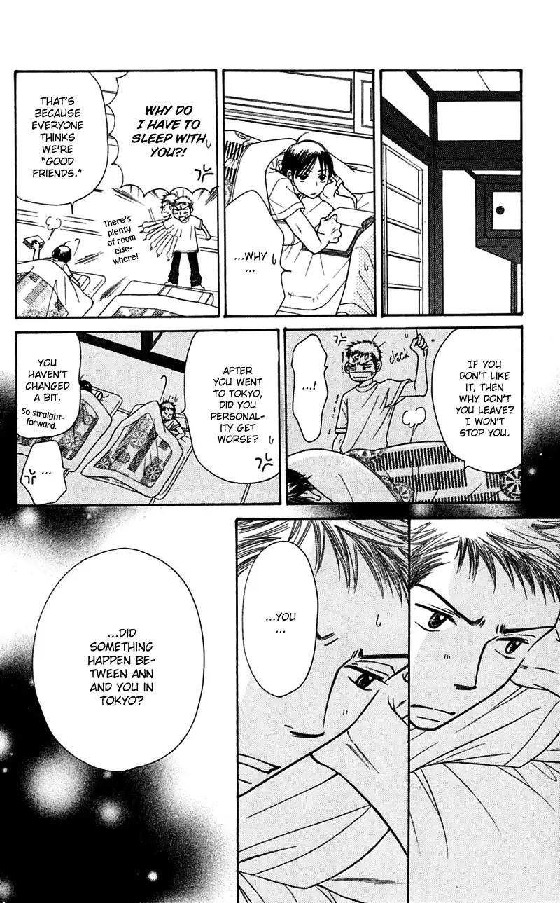 Sand Chronicles Chapter 5 page 60 - Chapter 5: 16 Years Old, Summer: House Of The Moon