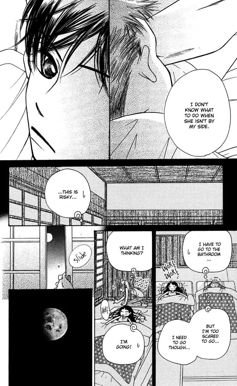 Sand Chronicles Chapter 5 page 62 - Chapter 5: 16 Years Old, Summer: House Of The Moon