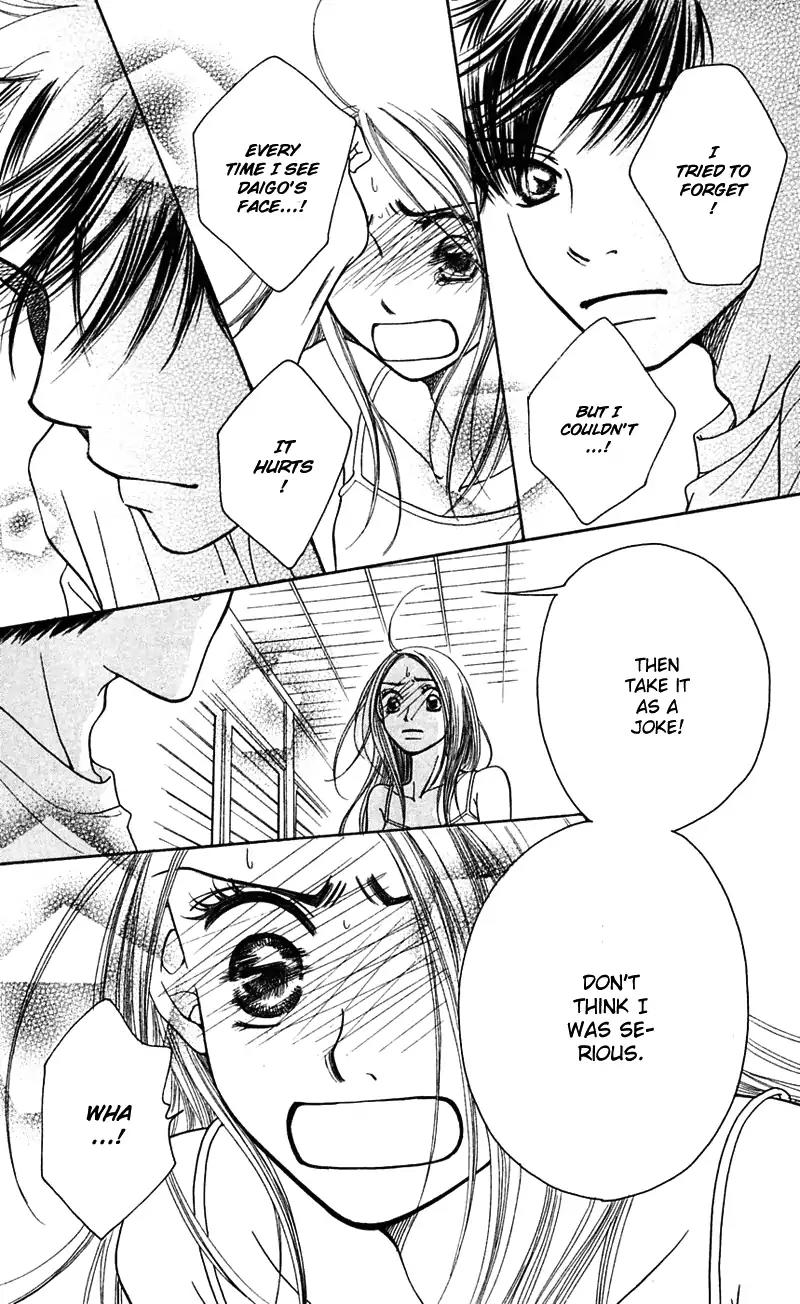 Sand Chronicles Chapter 5 page 67 - Chapter 5: 16 Years Old, Summer: House Of The Moon