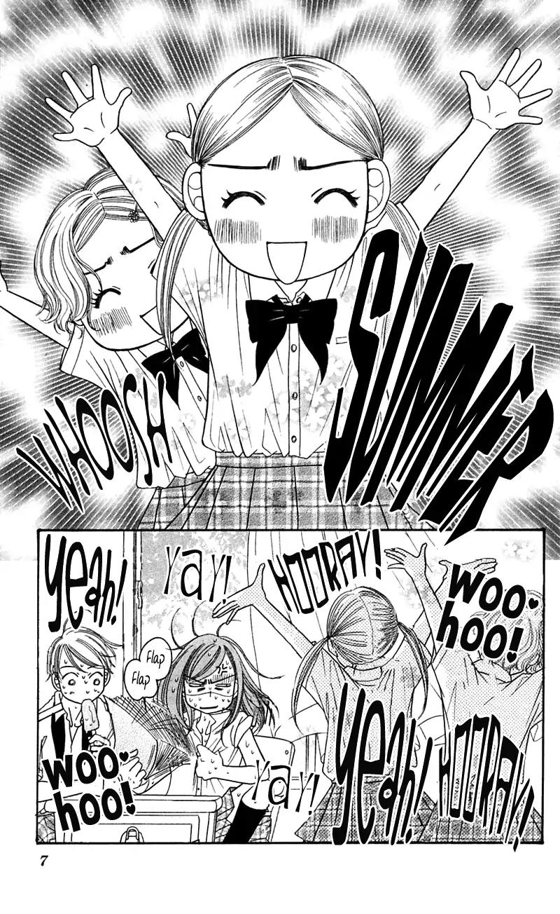 Sand Chronicles Chapter 5 page 7 - Chapter 5: 16 Years Old, Summer: House Of The Moon