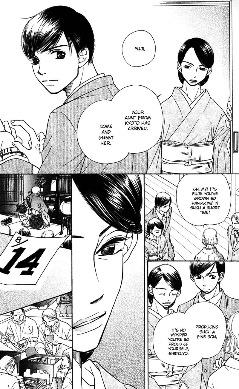 Sand Chronicles Chapter 5 page 76 - Chapter 5: 16 Years Old, Summer: House Of The Moon