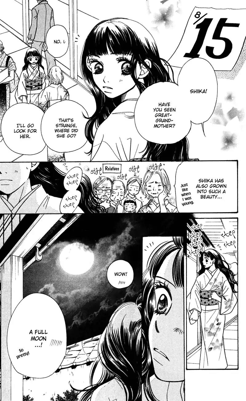 Sand Chronicles Chapter 5 page 77 - Chapter 5: 16 Years Old, Summer: House Of The Moon