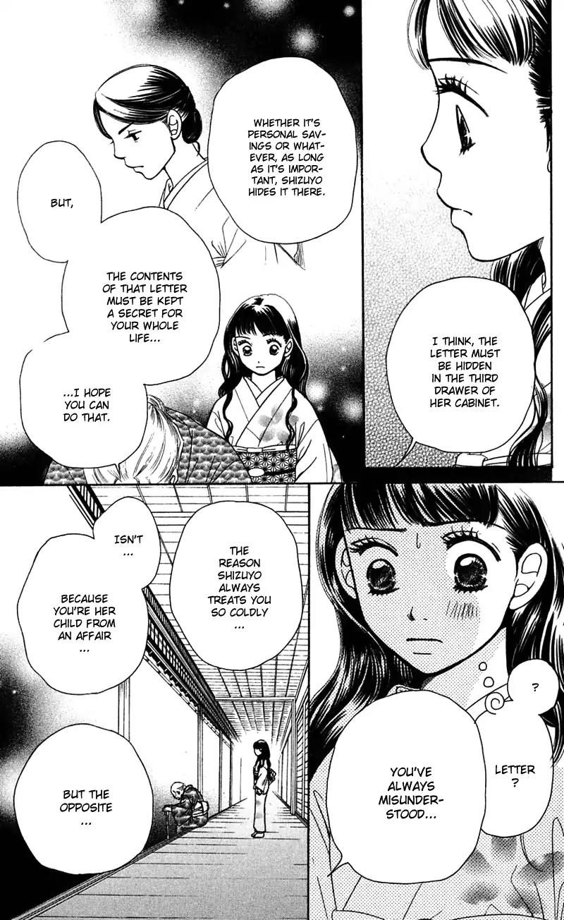 Sand Chronicles Chapter 5 page 79 - Chapter 5: 16 Years Old, Summer: House Of The Moon