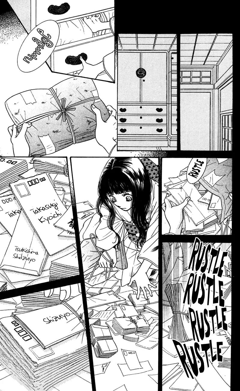 Sand Chronicles Chapter 5 page 81 - Chapter 5: 16 Years Old, Summer: House Of The Moon