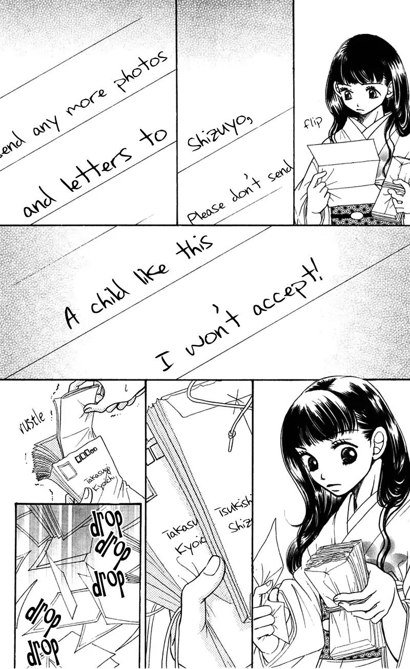 Sand Chronicles Chapter 5 page 82 - Chapter 5: 16 Years Old, Summer: House Of The Moon
