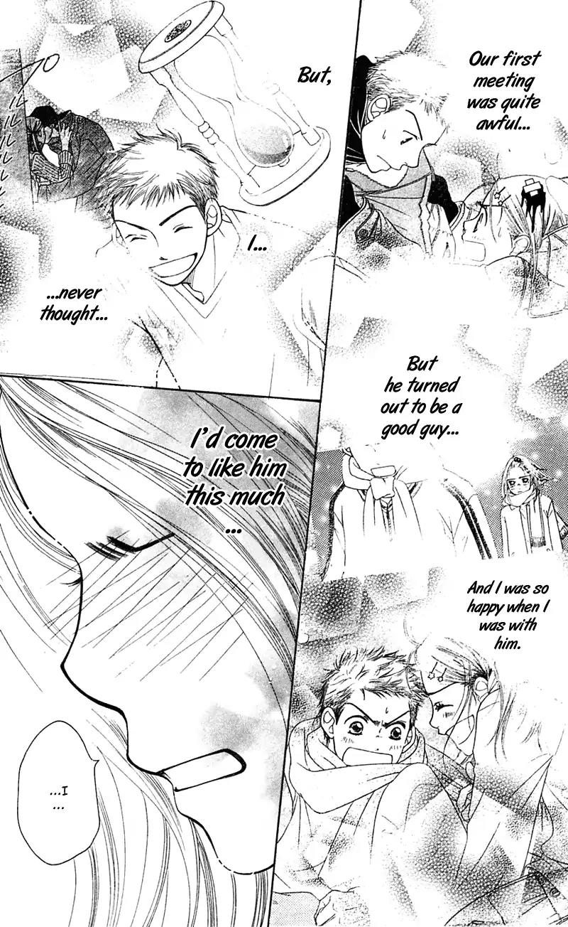 Sand Chronicles Chapter 5 page 91 - Chapter 5: 16 Years Old, Summer: House Of The Moon