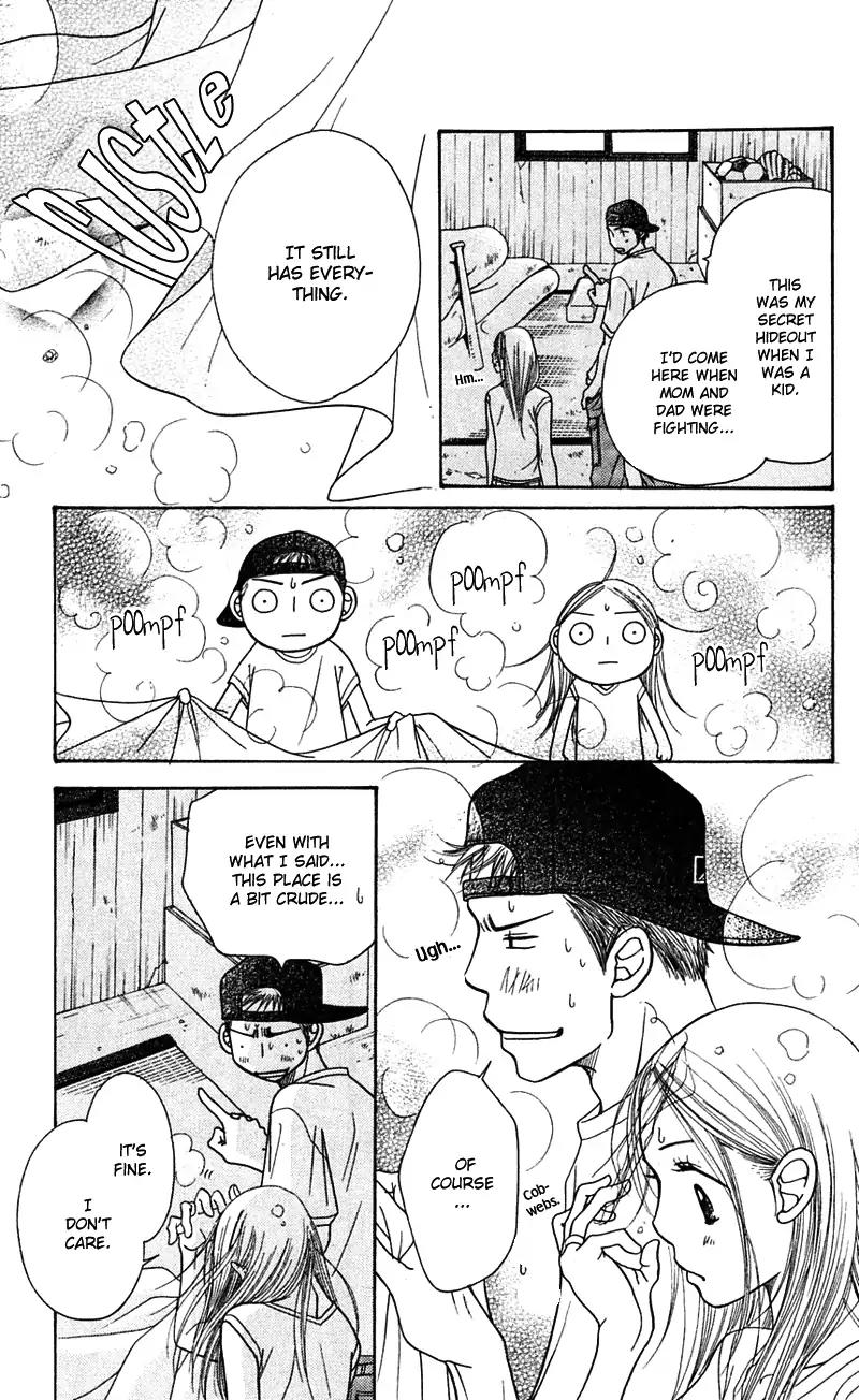 Sand Chronicles Chapter 5 page 96 - Chapter 5: 16 Years Old, Summer: House Of The Moon