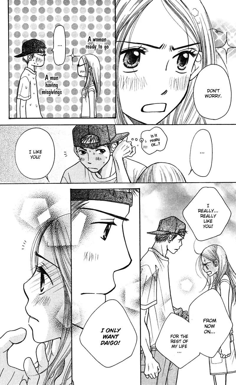 Sand Chronicles Chapter 5 page 97 - Chapter 5: 16 Years Old, Summer: House Of The Moon