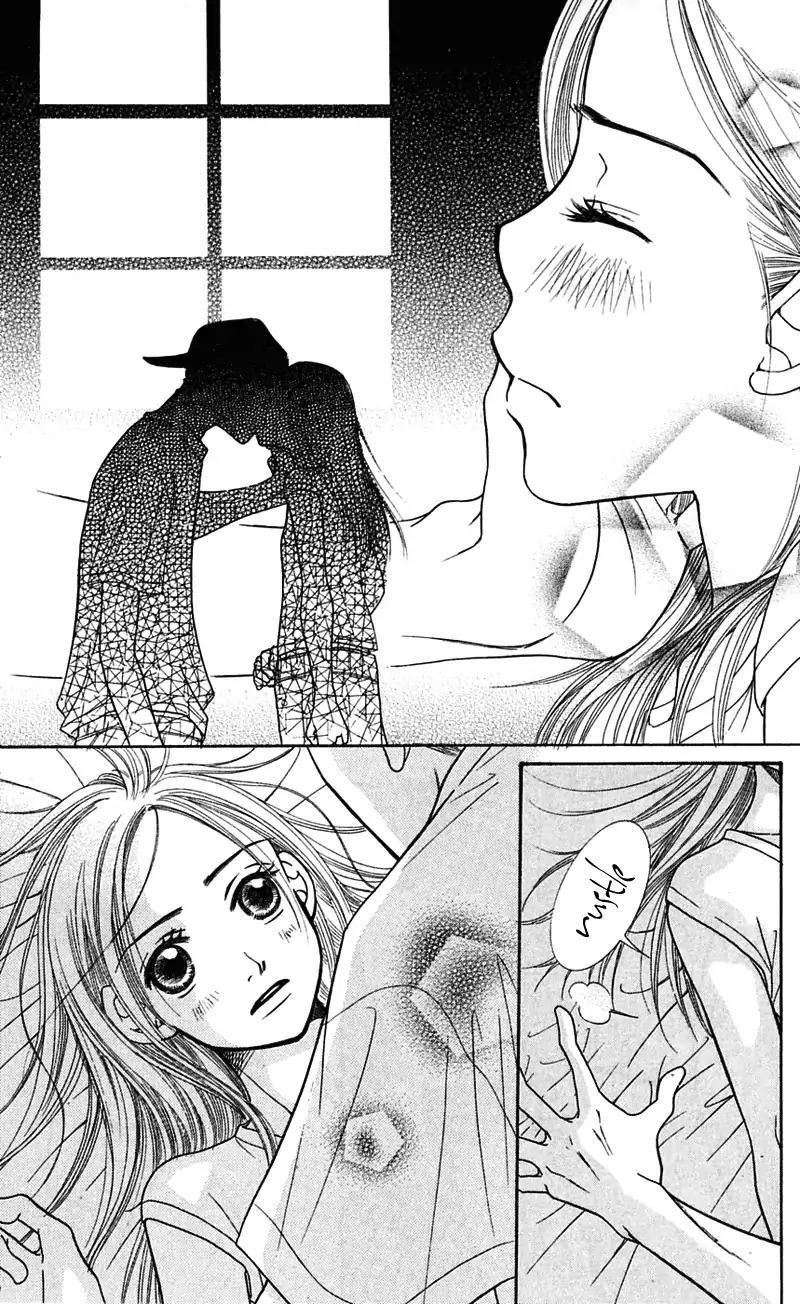 Sand Chronicles Chapter 5 page 98 - Chapter 5: 16 Years Old, Summer: House Of The Moon