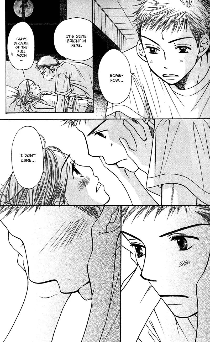 Sand Chronicles Chapter 5 page 99 - Chapter 5: 16 Years Old, Summer: House Of The Moon