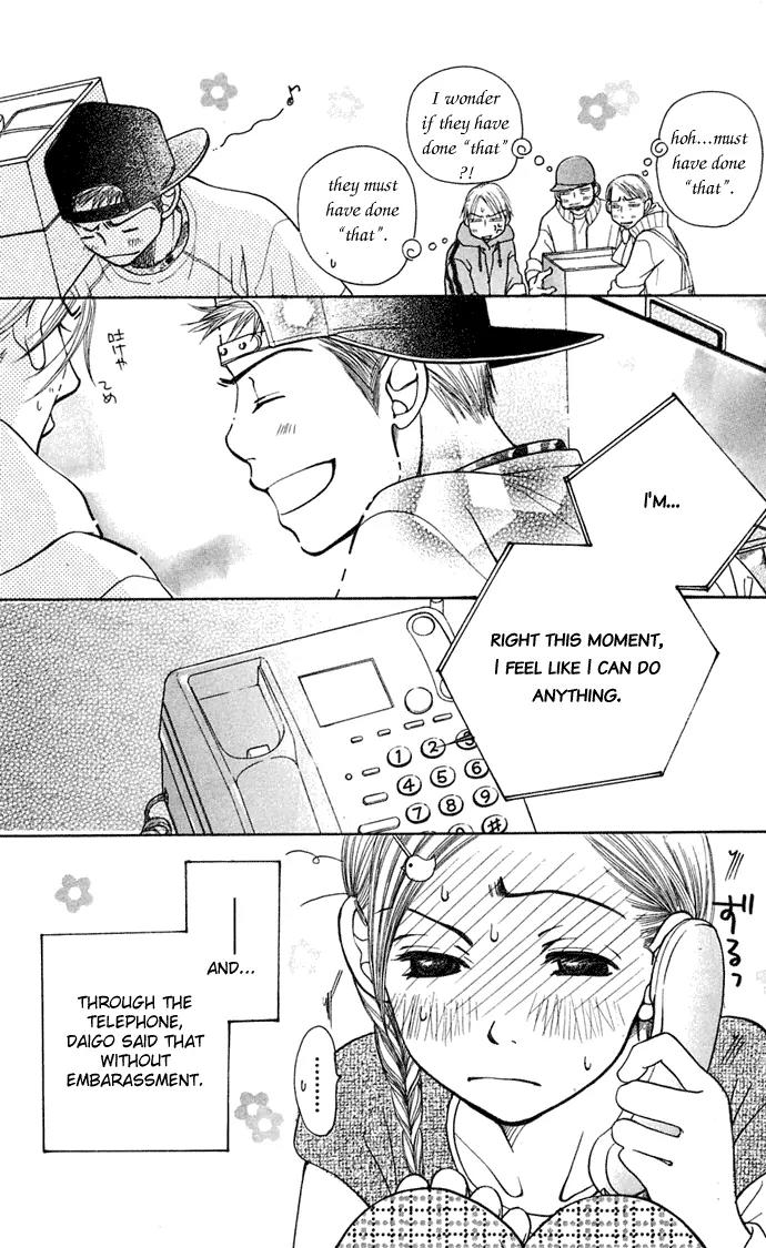 Sand Chronicles Chapter 6 page 13 - Chapter 6: 16 Years Old, Autumn: Cicada